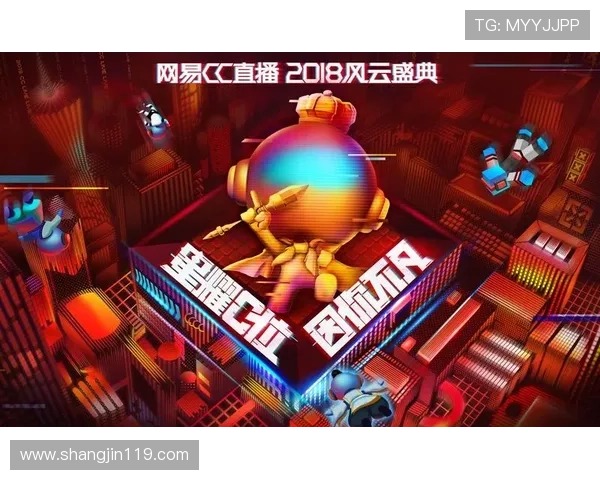 QQ直播吧:畅享高清赛事与精彩互动体验 QQ直播吧:畅享高清赛事与精彩互动体验