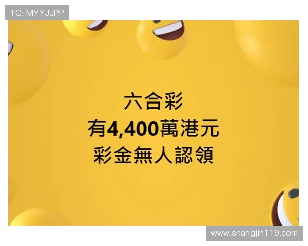 深入了解HKJC香港赛马主页投注的最新动态与攻略 深入了解HKJC香港赛马主页投注的最新动态与攻略
